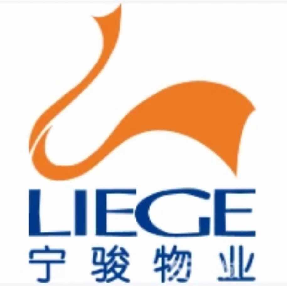 廣州市寧駿物業管理有限公司嘉興分公司