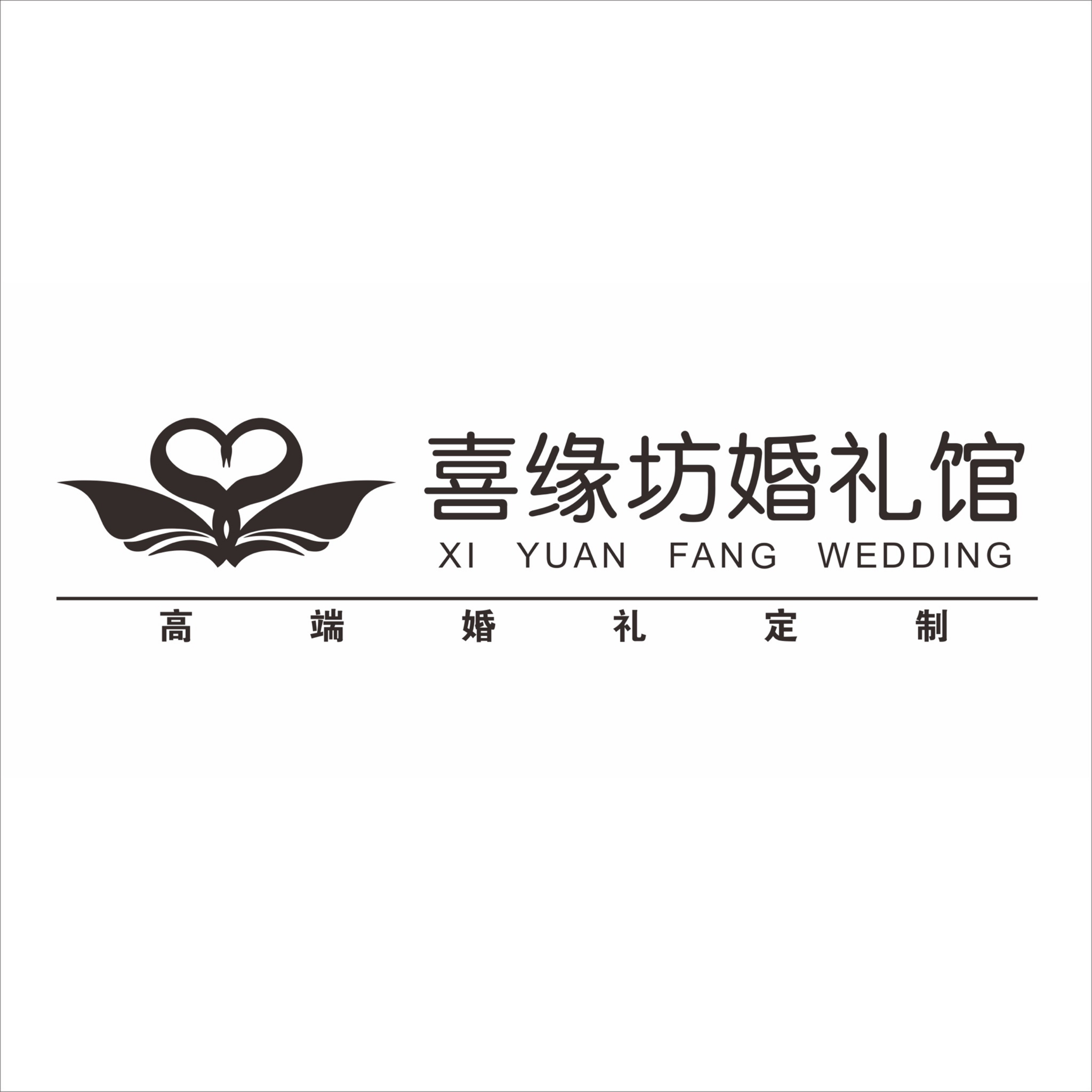 嘉興喜緣坊文化傳媒有限公司