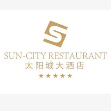 嘉興市新太陽城海鮮大酒店有限公司