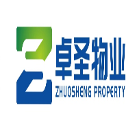 浙江卓圣物業管理有限公司