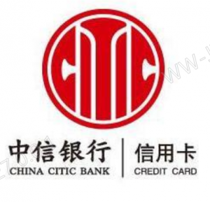 中信銀行股份有限公司信用卡中心嘉興分中心