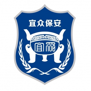 嘉興宜眾保安服務有限公司