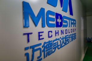 浙江邁德實達醫療科技有限公司
