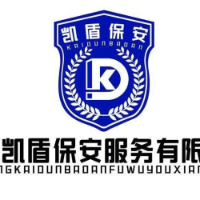浙江凱盾保安公司