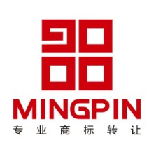 浙江名品商標代理有限公司