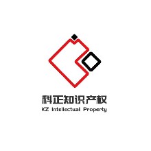 嘉興科正知識產權服務有限公司