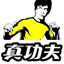 嘉興真功夫農產品有限公司