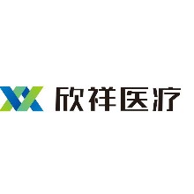 浙江欣祥醫療器械有限公司