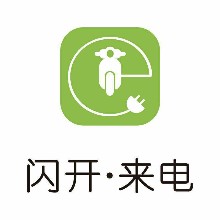 嘉興智行物聯網技術有限公司