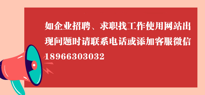 會員