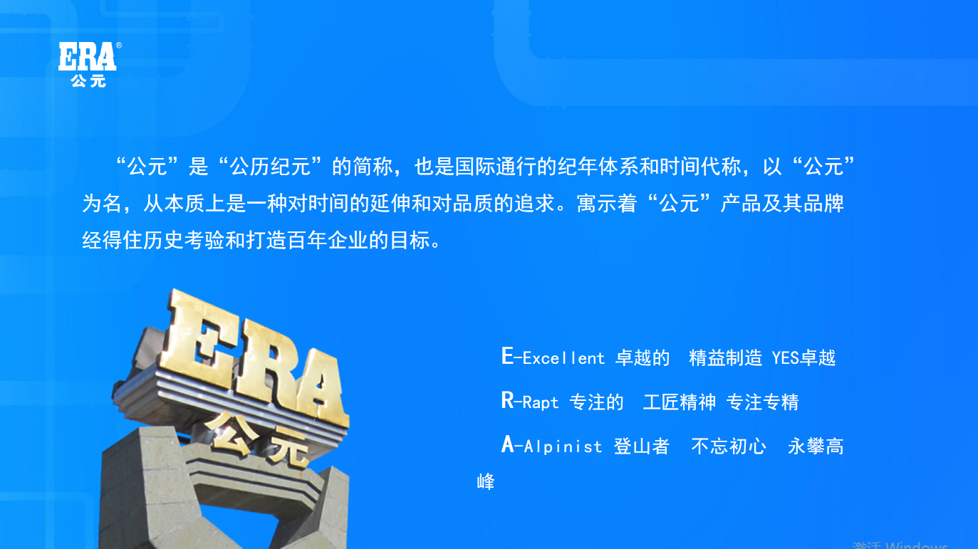 微信圖片_20250313141743.png