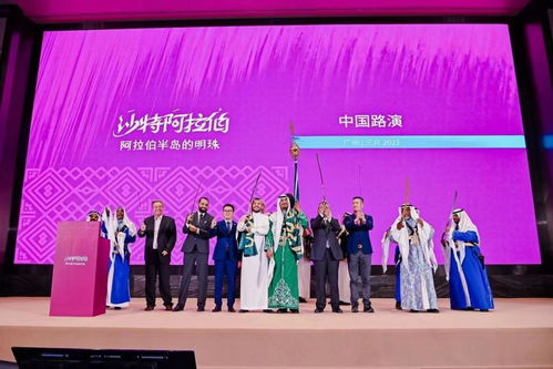 花兒與少年帶火沙特，廣東中旅推出深度游學產品引領文化交流新浪潮
