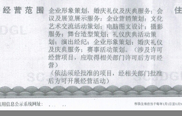 業務范圍與發票明細 如何滿足客戶“細化”要求？